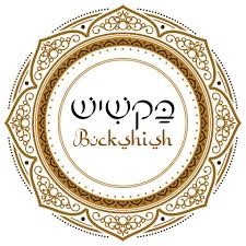 הלוגו של בקשיש